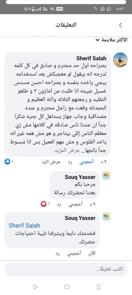 FB_IMG_1735819472951