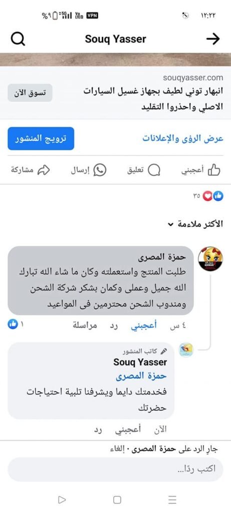 FB_IMG_1735819498853