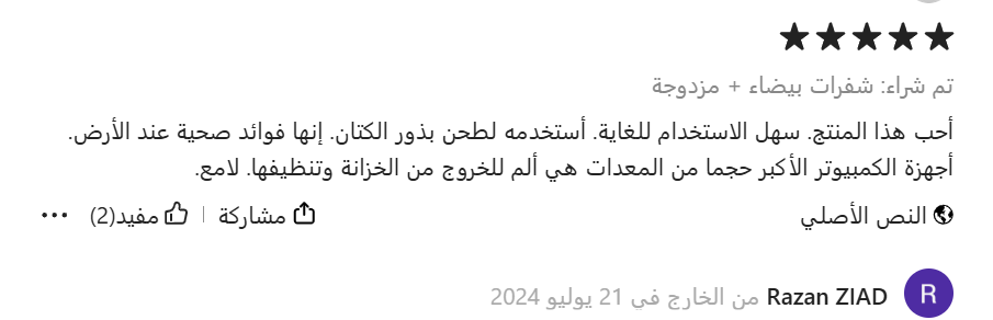 ت2
