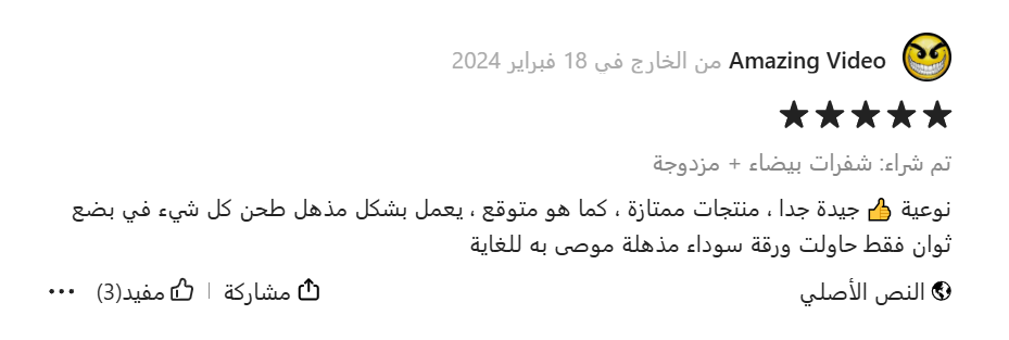 ت3
