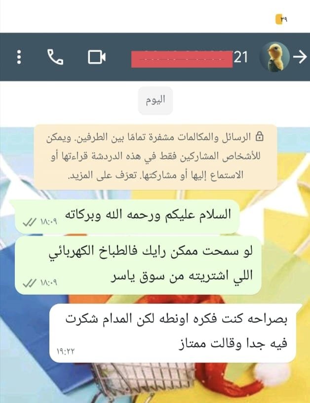 8685d97c-aacc-4a9e-ba83-c669dc3825bd