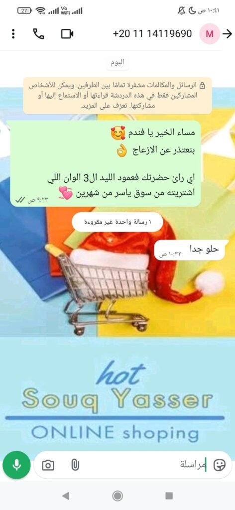 WhatsApp Image 2025-09-29 at 11.08.50 AM