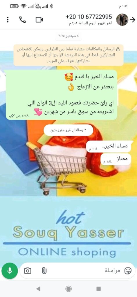 WhatsApp Image 2025-09-29 at 11.08.54 AM