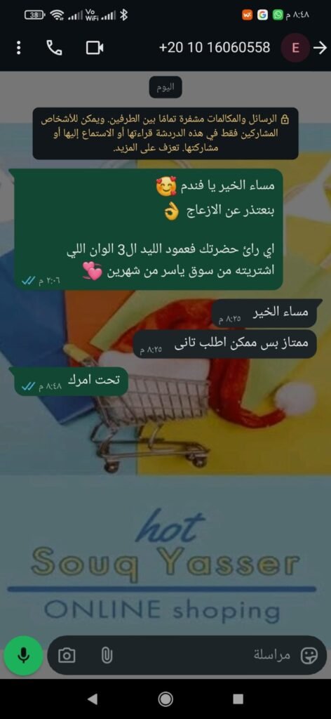 WhatsApp Image 2025-09-29 at 11.08.57 AM