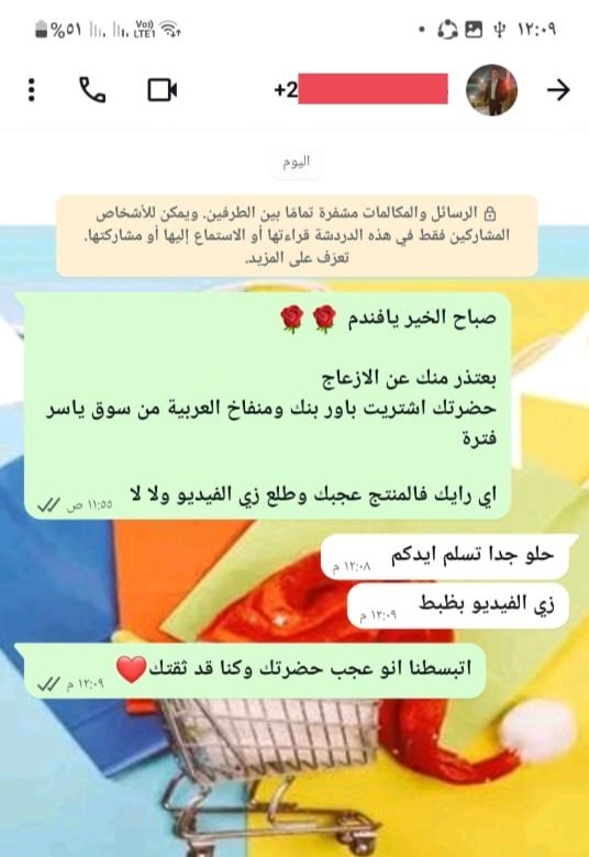 IMG_٢٠٢٥١٢٠٨_١٠٣٧٣٩