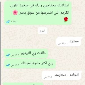 IMG_٢٠٢٦٠٢٢٧_٠٢٤٧٤٧