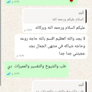 Screenshot_٢٠٢٦٠٢٢٧_٠٢٤٩٠١