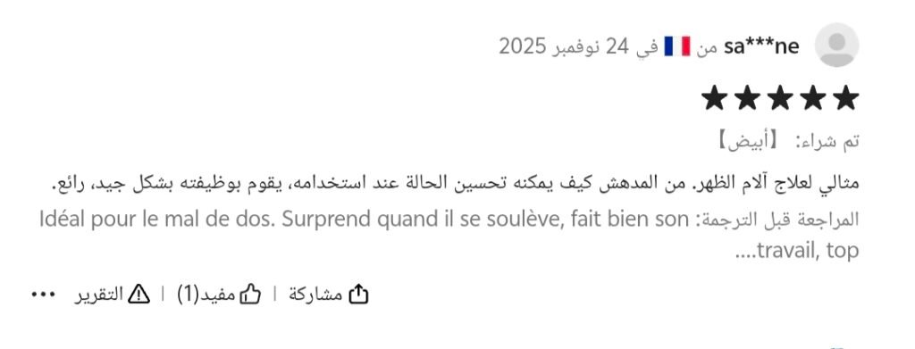 IMG_٢٠٢٦٠٣٣٠_٠٠٥١٠٦