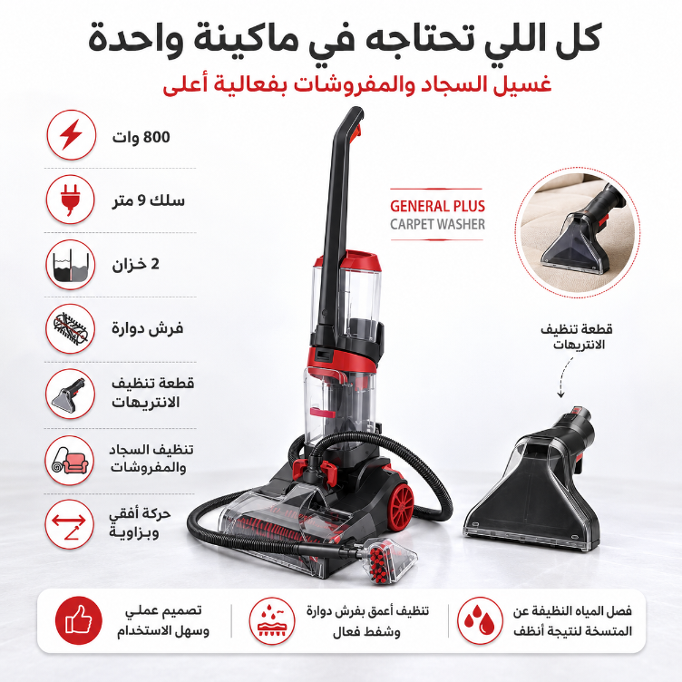 IMG_٢٠٢٦٠٧٢٠_٠٩٣٥٠٢