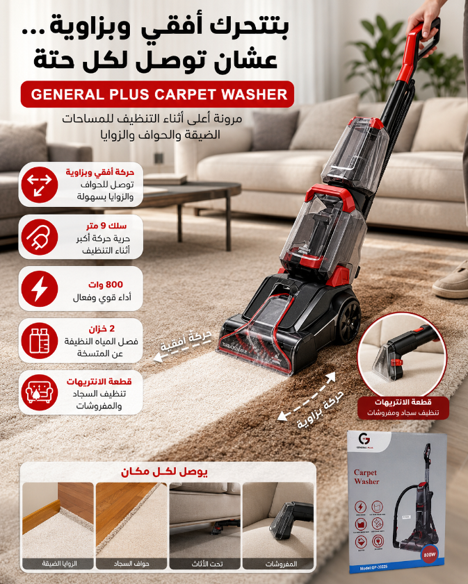 IMG_٢٠٢٦٠٧٢٠_٠٩٣٥١٣