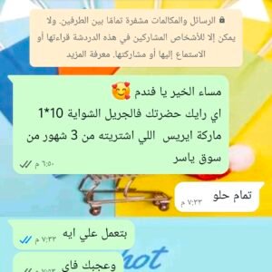 Screenshot_٢٠٢٦٠٦٠١_١٩٥٥٠٥