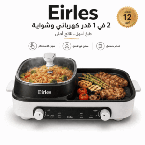 جهاز هوت بوت 10 في 1 - بضمان 12 شهر