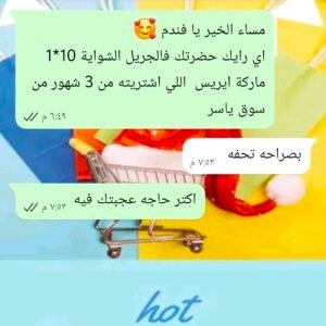 Screenshot_٢٠٢٦٠٦٠١_١٩٥٥١٠