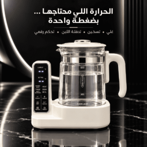 الكاتيل الذكي متعدد الوظائف - بضمان 12 شهر