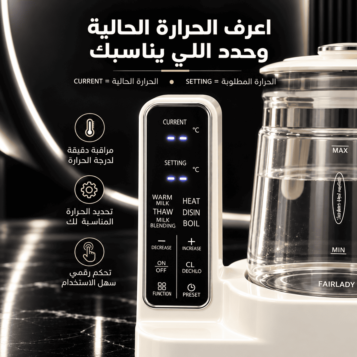 اعرف درجة الحرارة الحالية