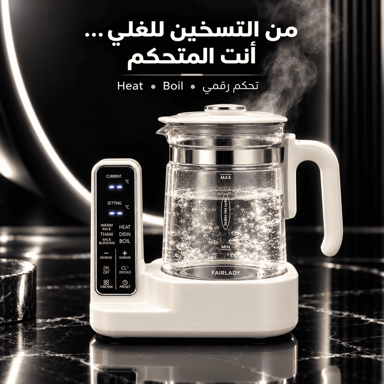 التسخين والغلي