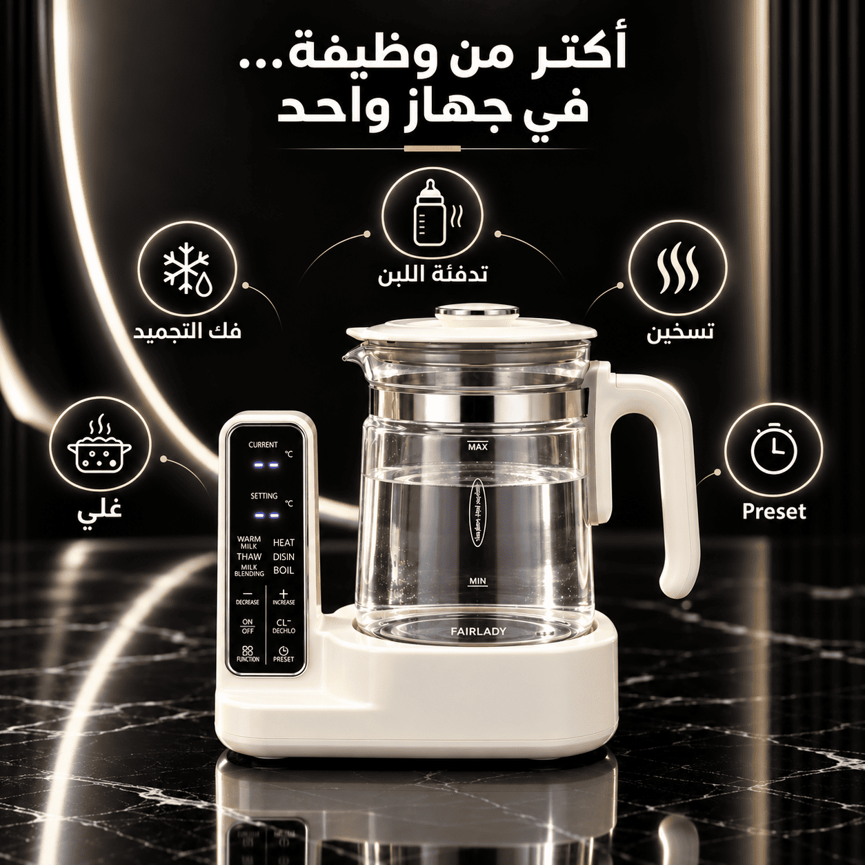أكثر من وظيفة في جهاز واحد