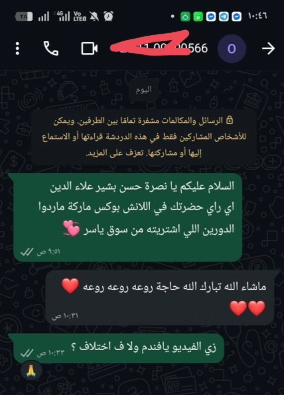 IMG_٢٠٢٦٠٩١٣_٢٢٣٦٤١