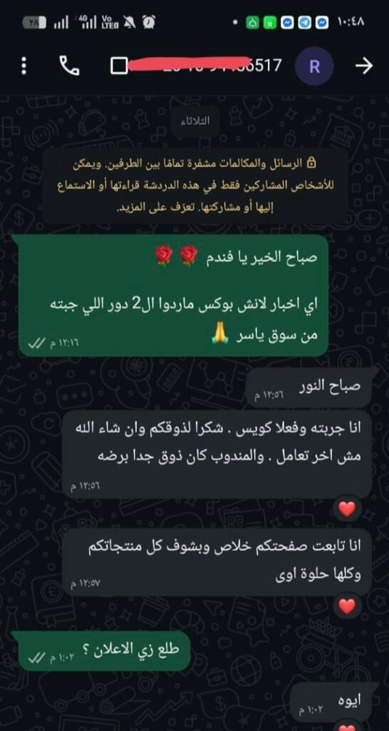 IMG_٢٠٢٦٠٩١٣_٢٢٣٧٠٠