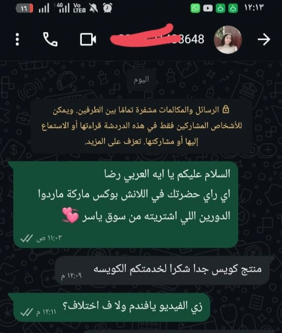 IMG_٢٠٢٦٠٩١٣_٢٢٣٧٢٧