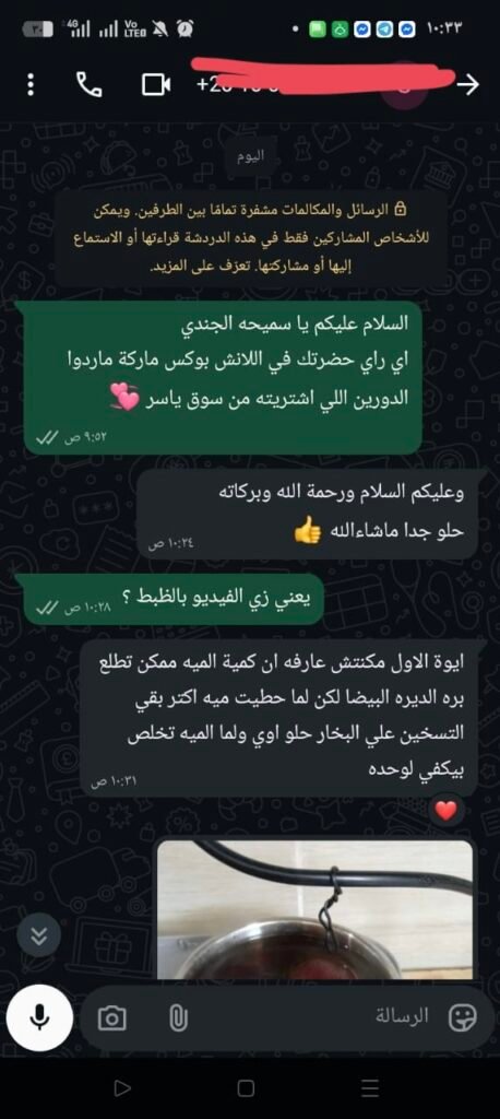 IMG_٢٠٢٦٠٩١٣_٢٢٣٨١٧