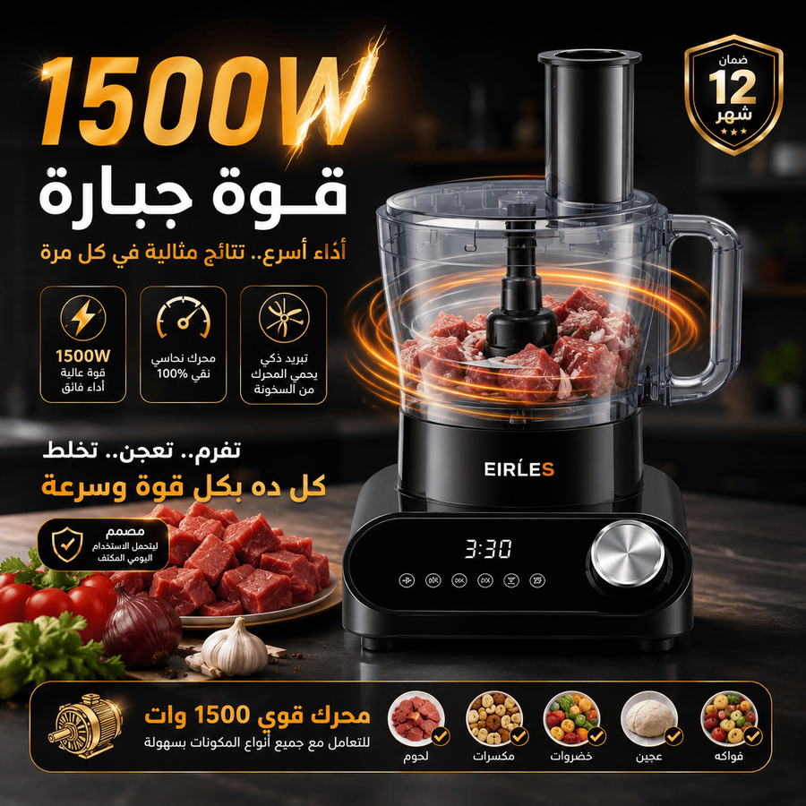 مميزات الجهاز