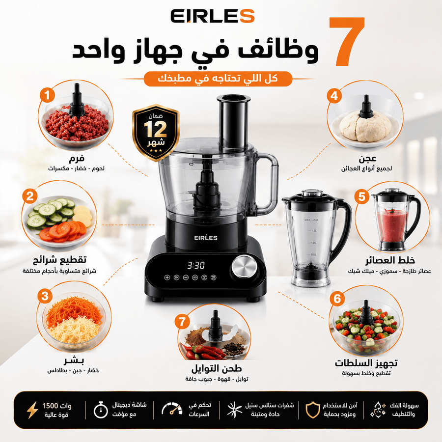 وظائف الجهاز