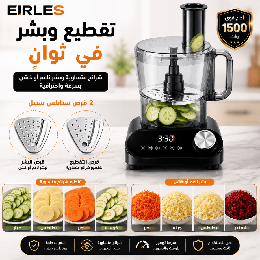 التقطيع والبشر