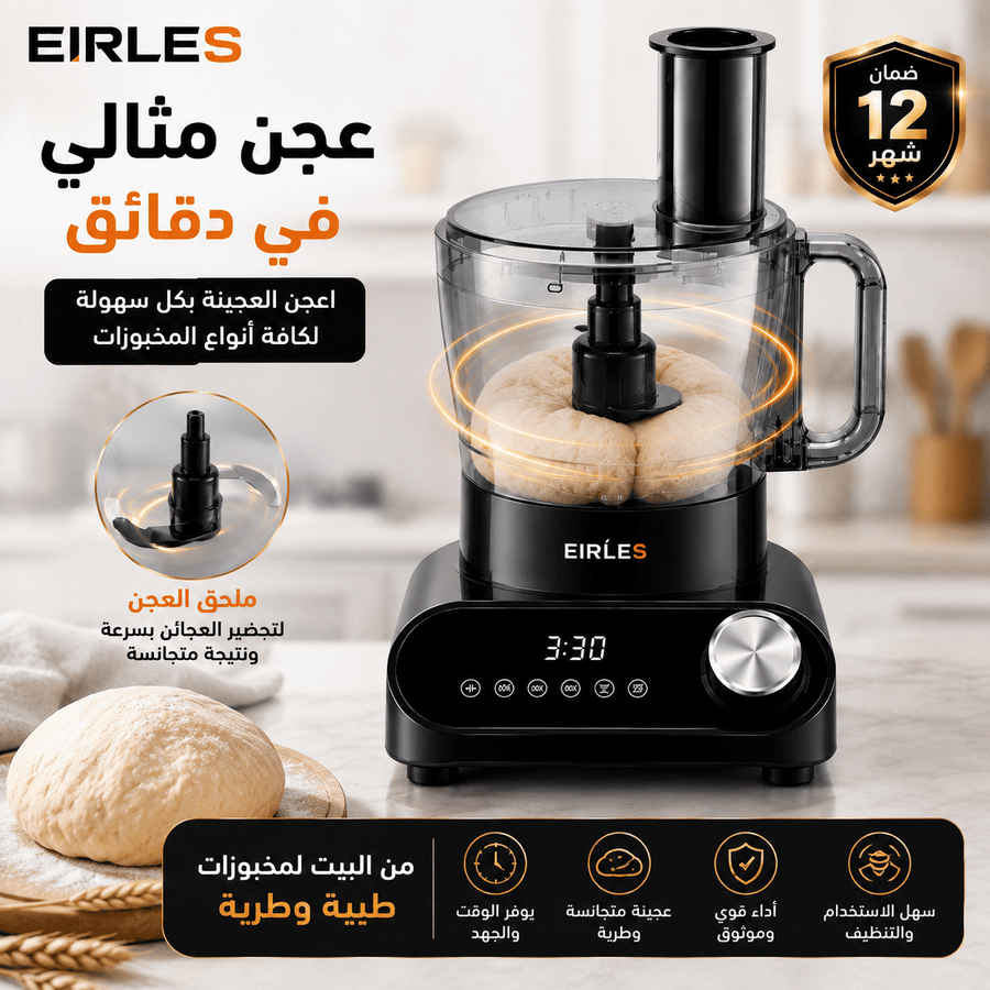العجن