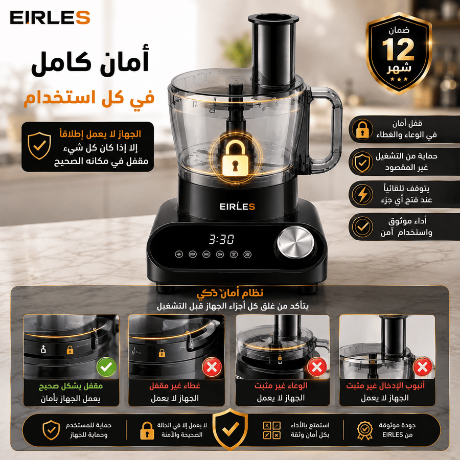 الأمان