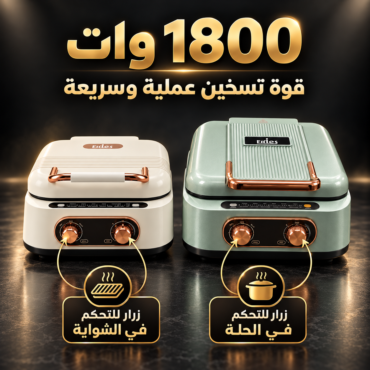 تفاصيل مفاتيح التحكم والقدرة الكهربائية