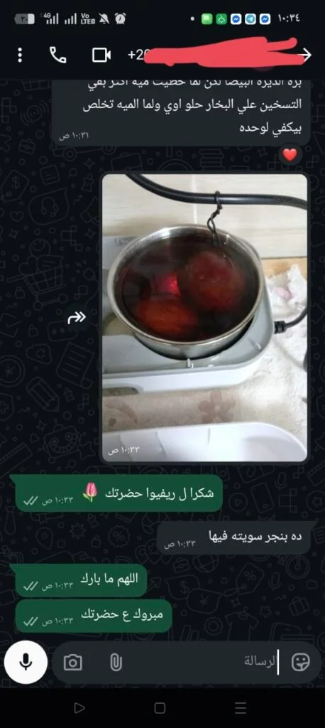 ريفيو عميل 5