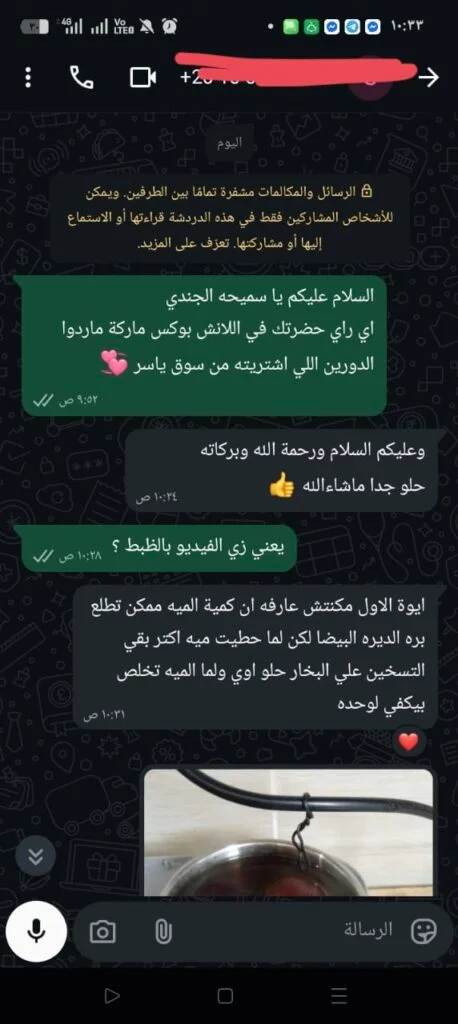 ريفيو عميل 6